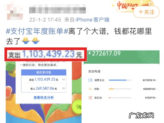 支付宝查十年账单 支付宝如何查十年账单