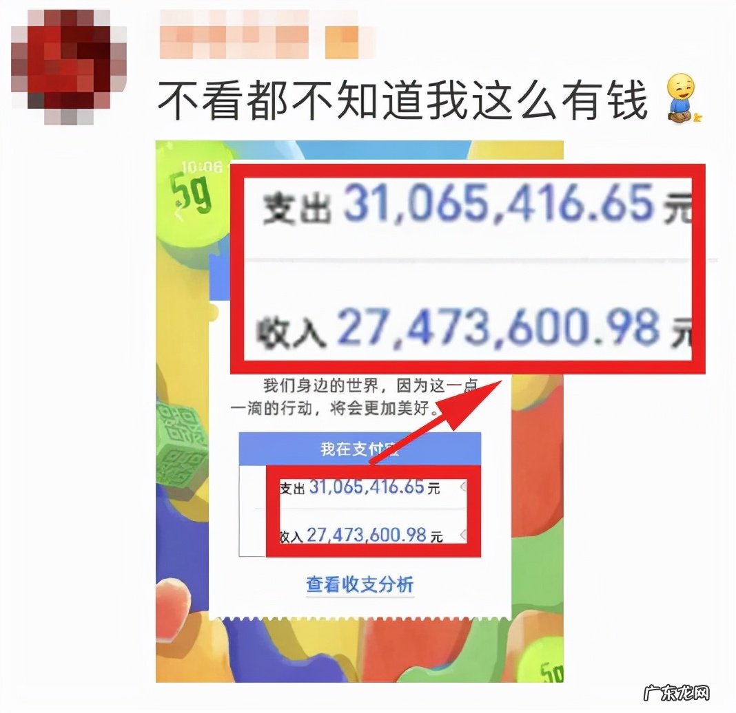 支付宝查十年账单 支付宝如何查十年账单