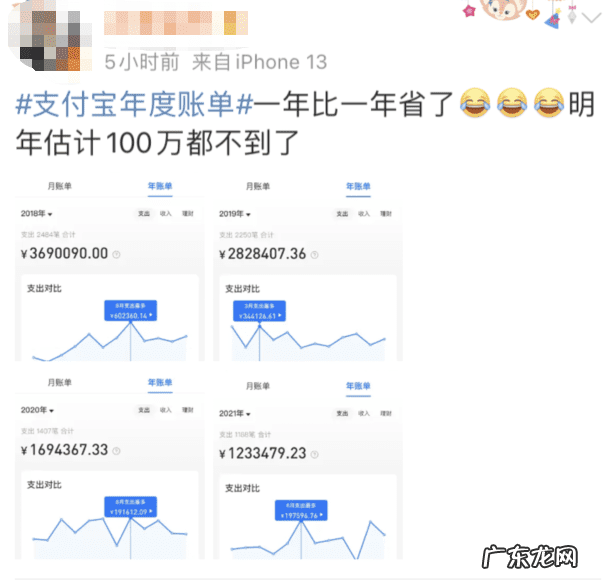 支付宝查十年账单 支付宝如何查十年账单