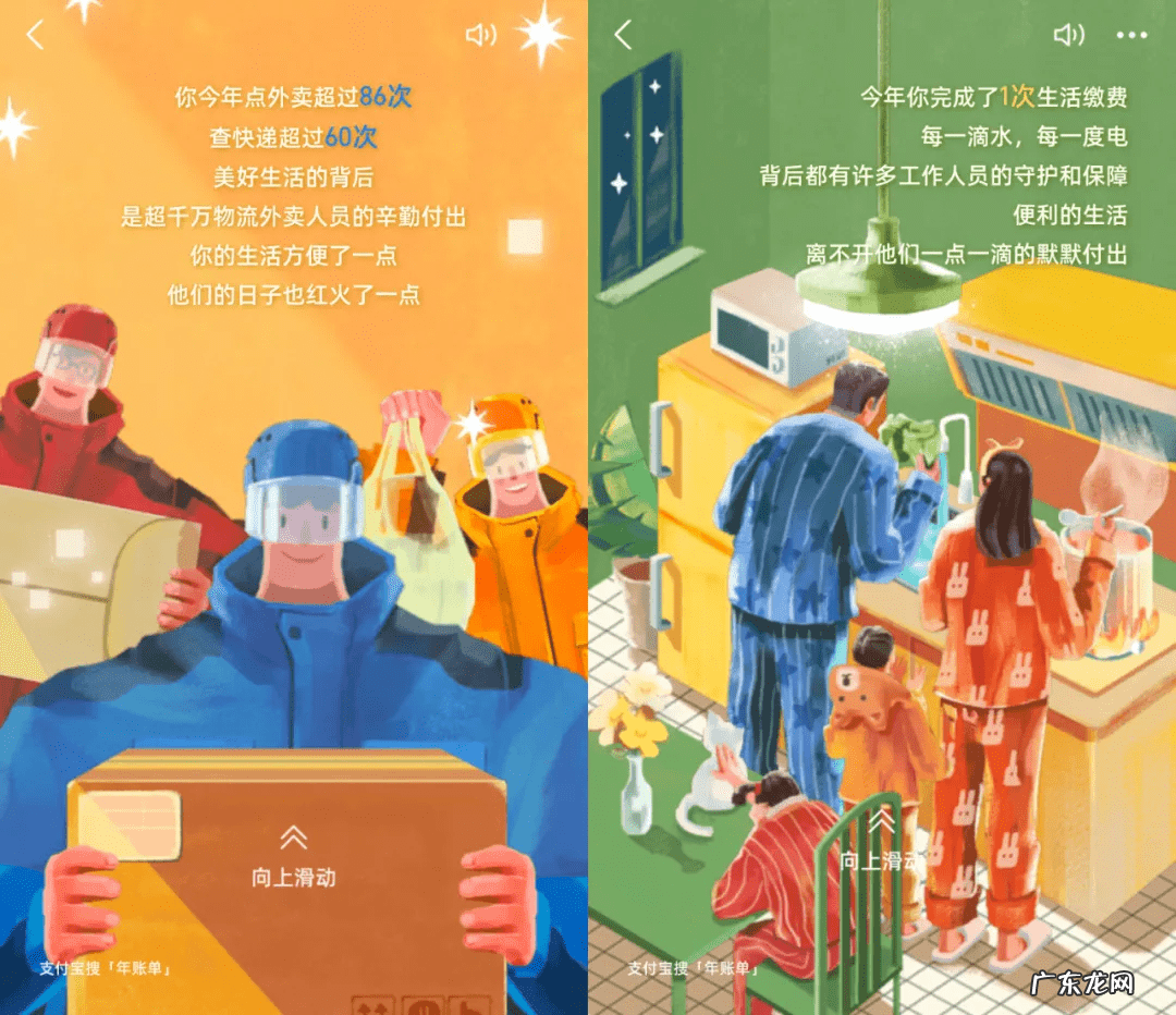 支付宝查十年账单 支付宝如何查十年账单