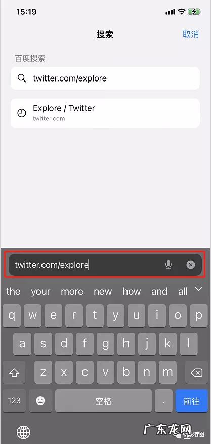 小技巧不登陆推特帐号如何浏览推特 苹果怎么上推特