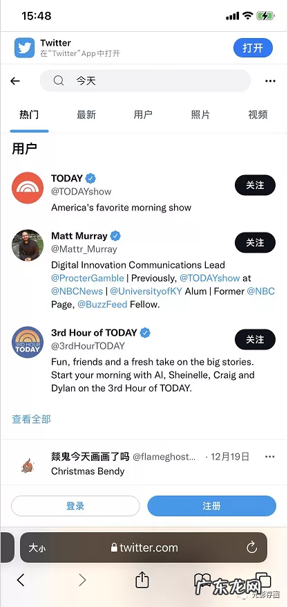 小技巧不登陆推特帐号如何浏览推特 苹果怎么上推特
