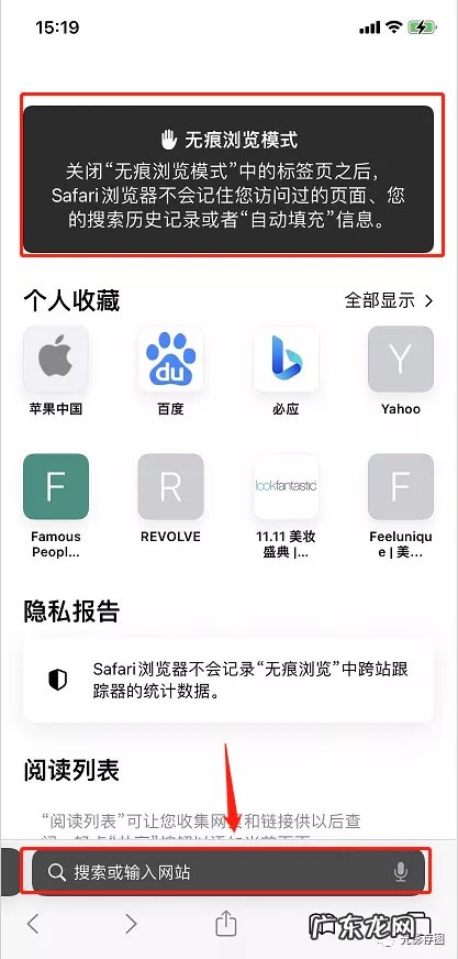 小技巧不登陆推特帐号如何浏览推特 苹果怎么上推特