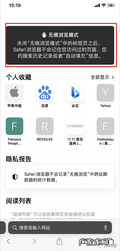 小技巧不登陆推特帐号如何浏览推特 苹果怎么上推特