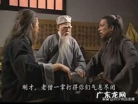 《天龙八部》中萧远山和慕容博在少林中还会打架吗?