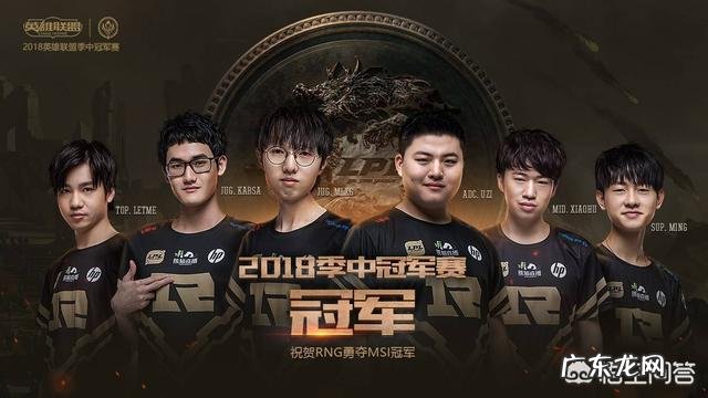 MSI和洲际赛的名额是怎么决定的?