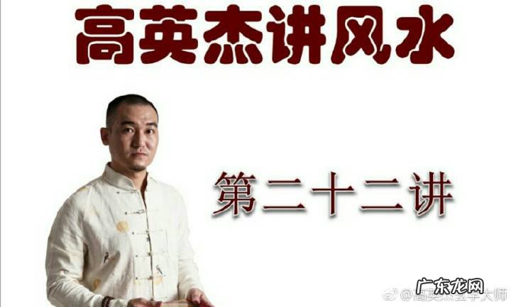 风水实用技能——房屋如何正确立向 阳宅风水房屋立向图