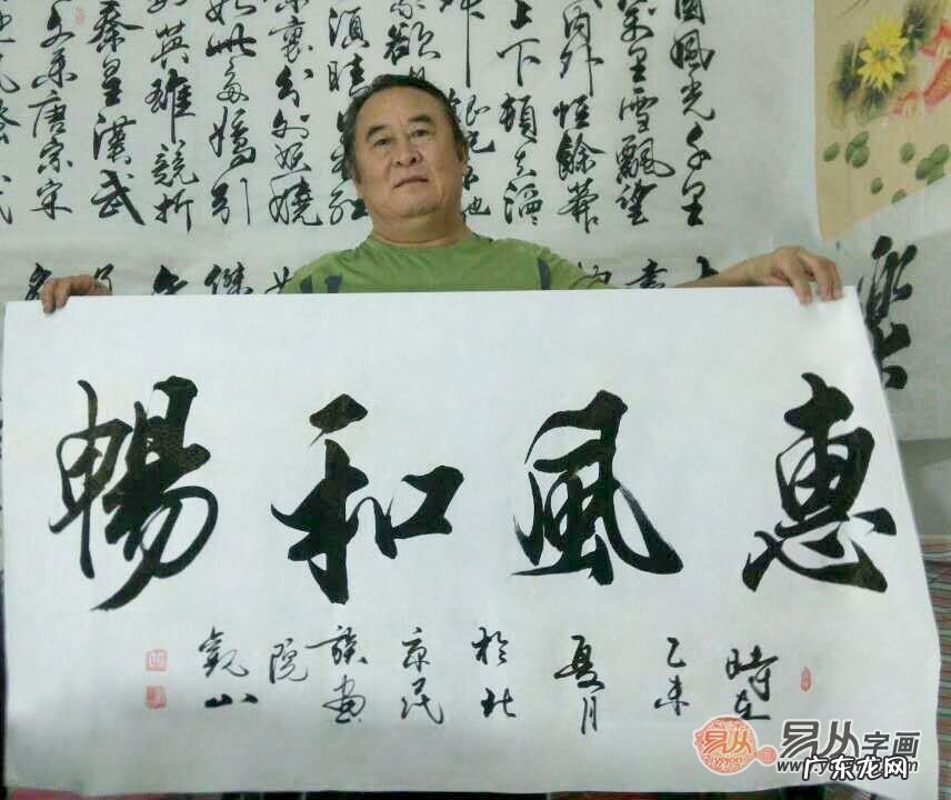 客厅挂什么书法风水好 家里客厅写啥字风水好