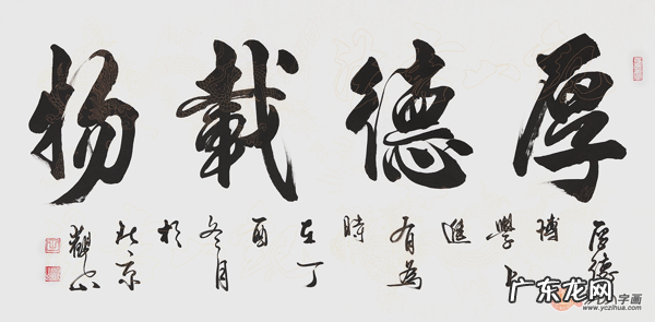 客厅挂什么书法风水好 家里客厅写啥字风水好