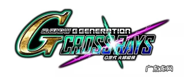 高达无双2对战 高达无双2