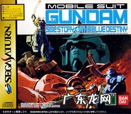 高达无双2对战 高达无双2