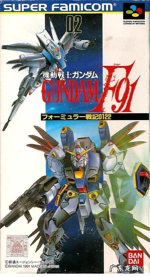 高达无双2对战 高达无双2