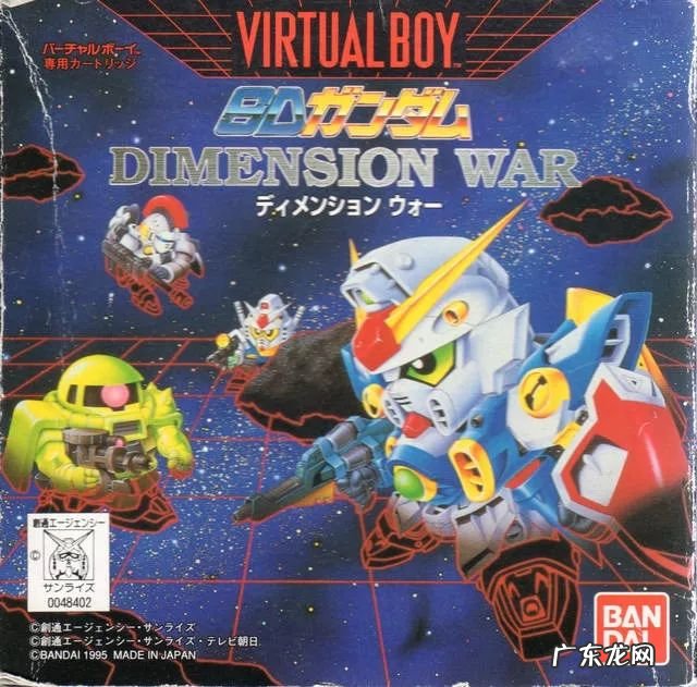 高达无双2对战 高达无双2