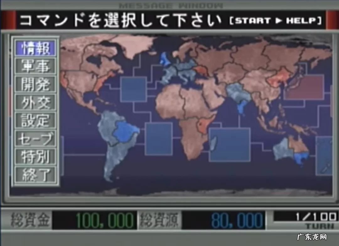 高达无双2对战 高达无双2