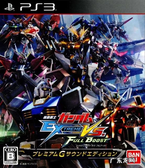 高达无双2对战 高达无双2