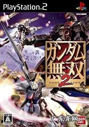 高达无双2对战 高达无双2