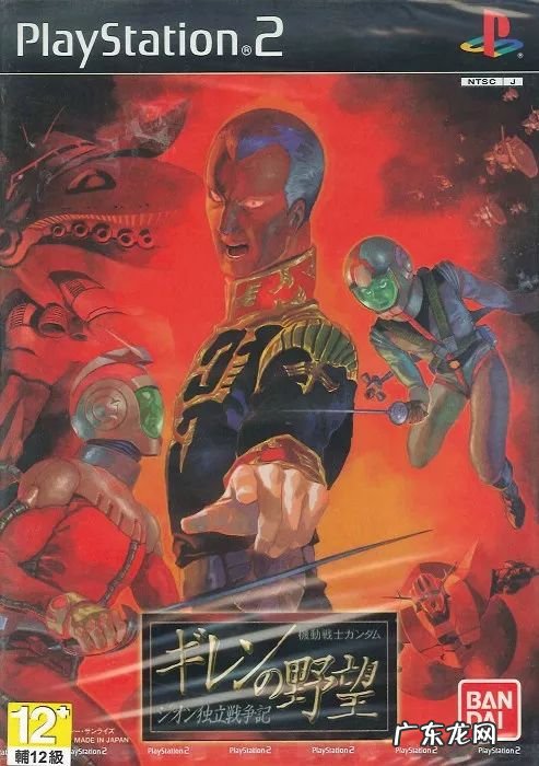 高达无双2对战 高达无双2