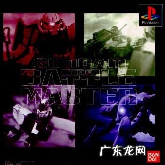 高达无双2对战 高达无双2