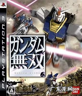 高达无双2对战 高达无双2