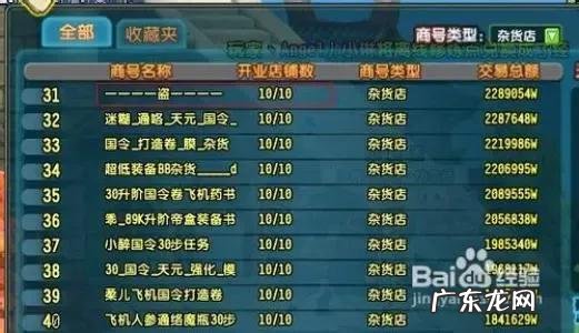 以前有个QQ三国小游戏 qq三国端游