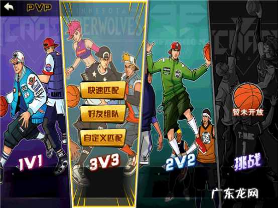 街头篮球手游刷点卷 手游街头篮球刷点券