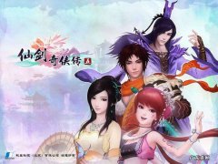仙剑奇侠传5剧情详解