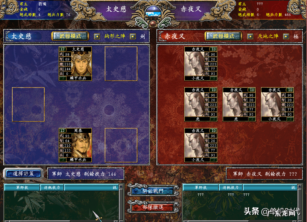 三国群英传7uj好人卡哪里得到 三国群英传7好人卡在哪用