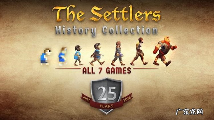 工人物语7吧 工人物语5修改器