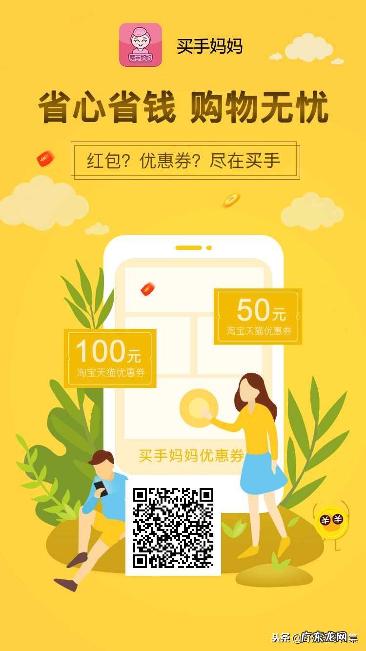 淘宝新品福利购物券 淘宝购物券怎么买