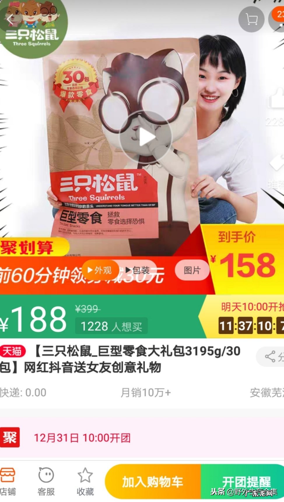 淘宝新品福利购物券 淘宝购物券怎么买