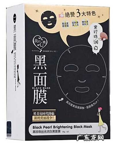 台湾比较出名的面膜 台湾面膜品牌