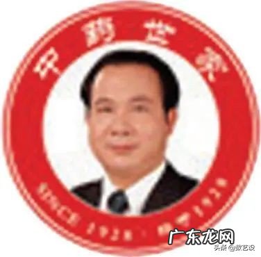 淘宝店标制作教程 淘宝店标制作方法