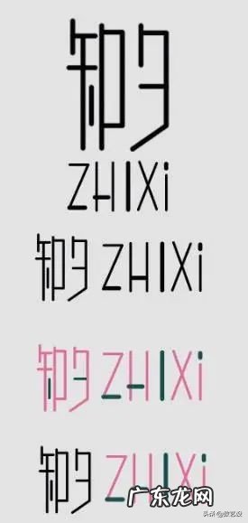 淘宝店标制作教程 淘宝店标制作方法