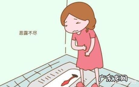 产后恶露多久可以干净？怎样做可以预防产后恶露不尽？