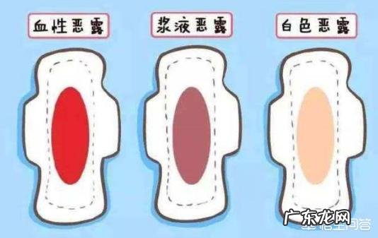 产后恶露多久可以干净?怎样做可以预防产后恶露不尽?