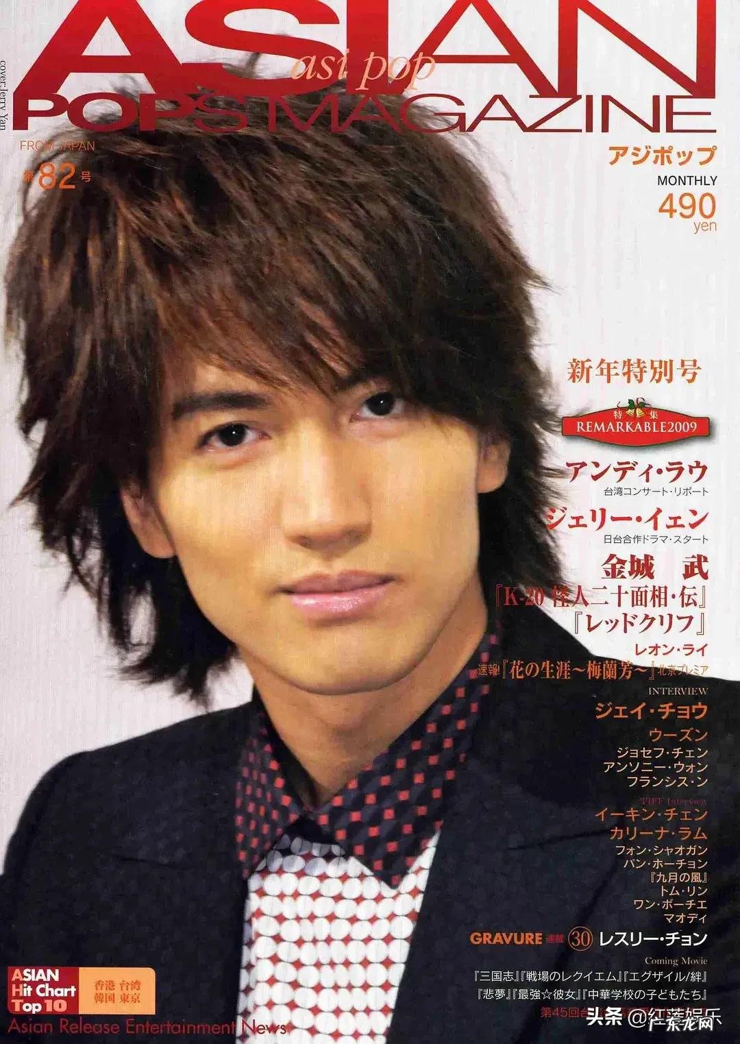 言承旭年出生台湾省祖籍河南省代表角色道明寺 言承旭个人详细资料图片