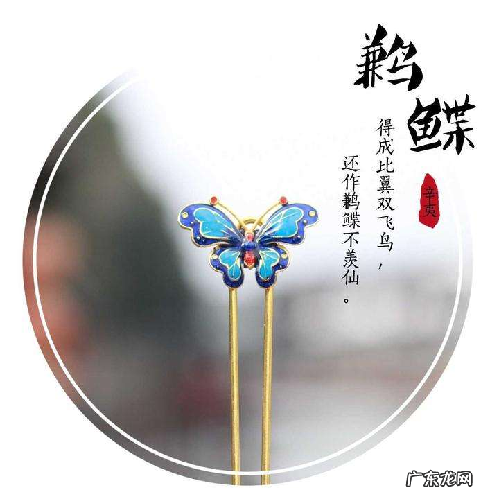 鹣鲽情深有何意蕴 鹣鲽情深的意思是什么