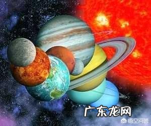太阳系里最令人感到恐惧的天体是什么，为什么？