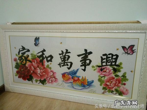 你家要是挂这4个十字绣 餐厅挂什么十字绣好看风水又好