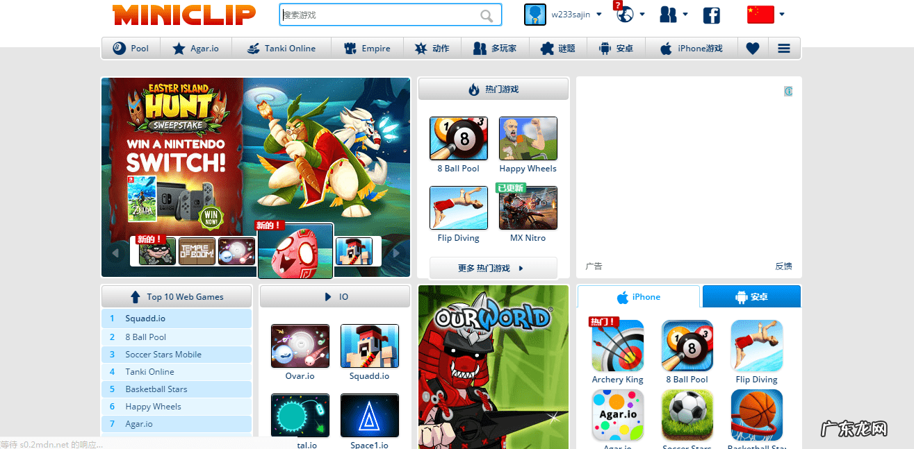 无需连网络游戏 在线小游戏网站有哪些