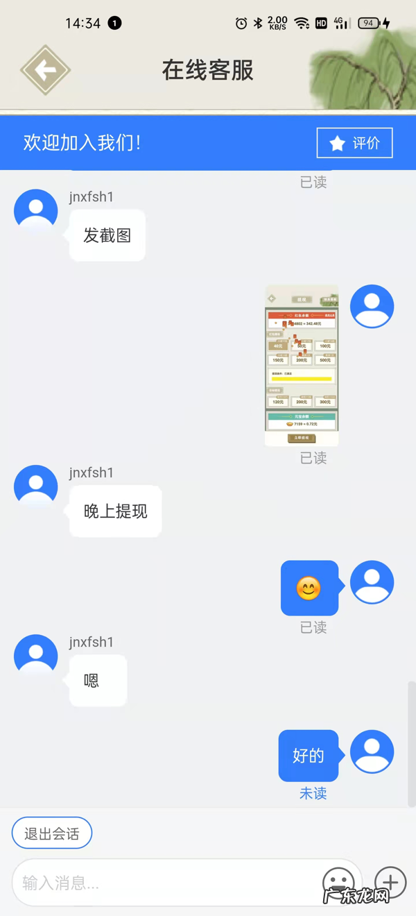 最真实的赚钱游戏 免费挣钱最快的游戏