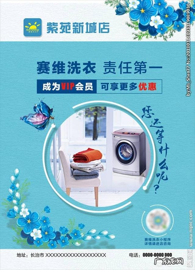 想开干洗店,你觉得怎么样?利润空间大吗?