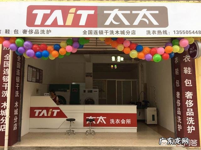 想开干洗店,你觉得怎么样?利润空间大吗?