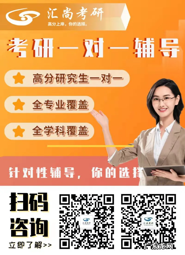 速看,考研政治答案 政治答案