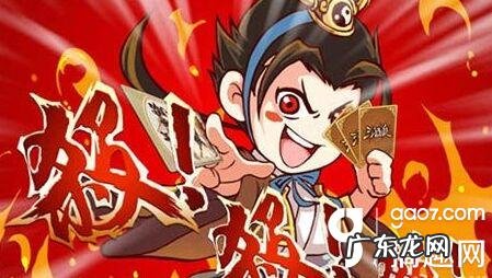 三国杀国战凌统 三国杀凌统技能