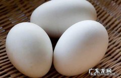 老辈人常说：孕期多吃“鹅蛋”对宝宝好，孕妇吃鹅蛋到底有哪些好处呢？