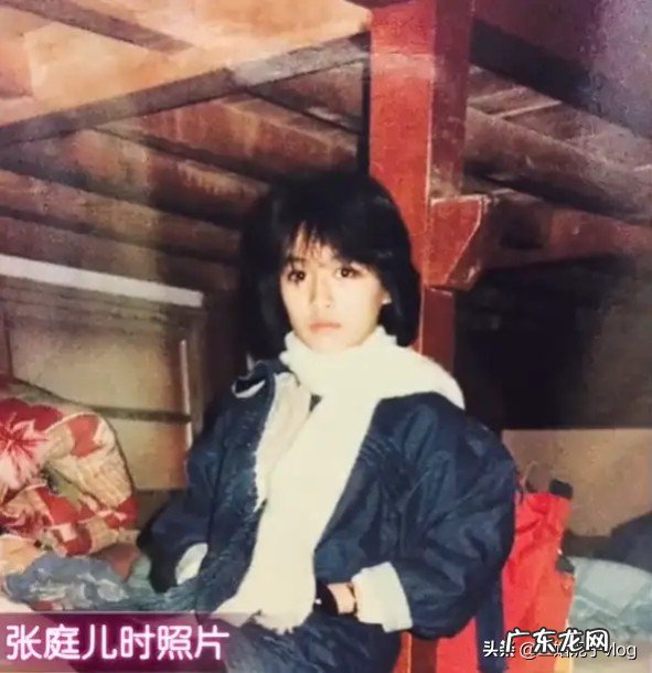 张庭的情史为什么最后嫁给了林瑞阳 张庭个人资料出生日期多大