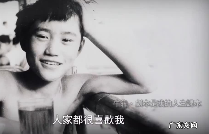 著名演员牛犇演了一辈子戏资助上百名学生唯一亏欠的是妻子 牛犇个人资料简介简历