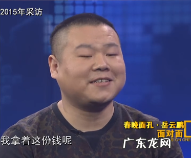 从厕所清洁工到德云社一哥看看岳云鹏的经历就知道了 岳云鹏个人资料简介