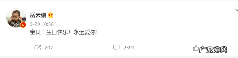 从厕所清洁工到德云社一哥看看岳云鹏的经历就知道了 岳云鹏个人资料简介